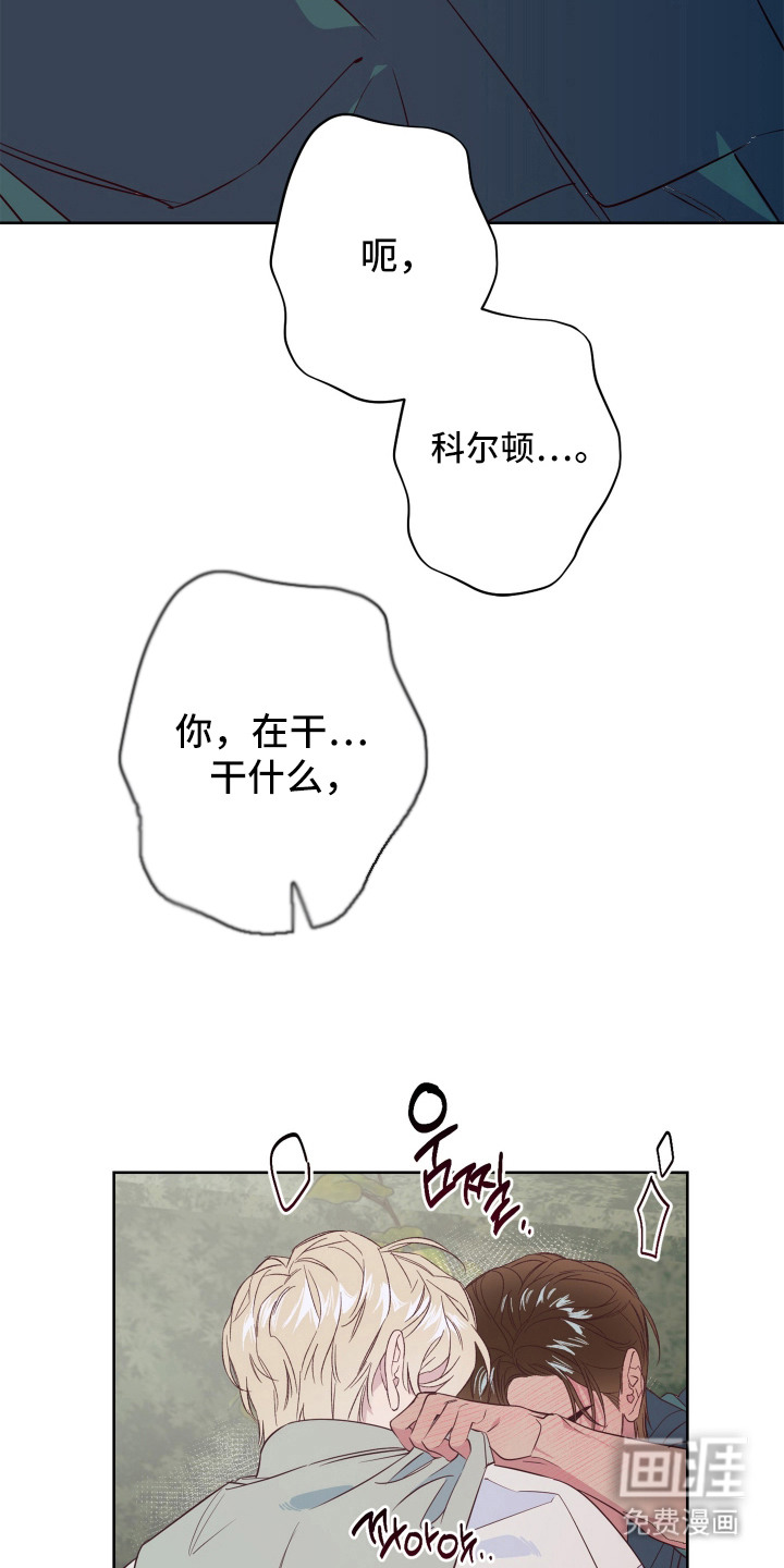第10话7