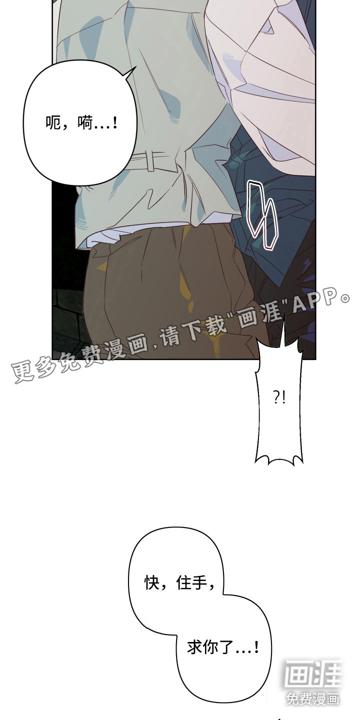 第10话8
