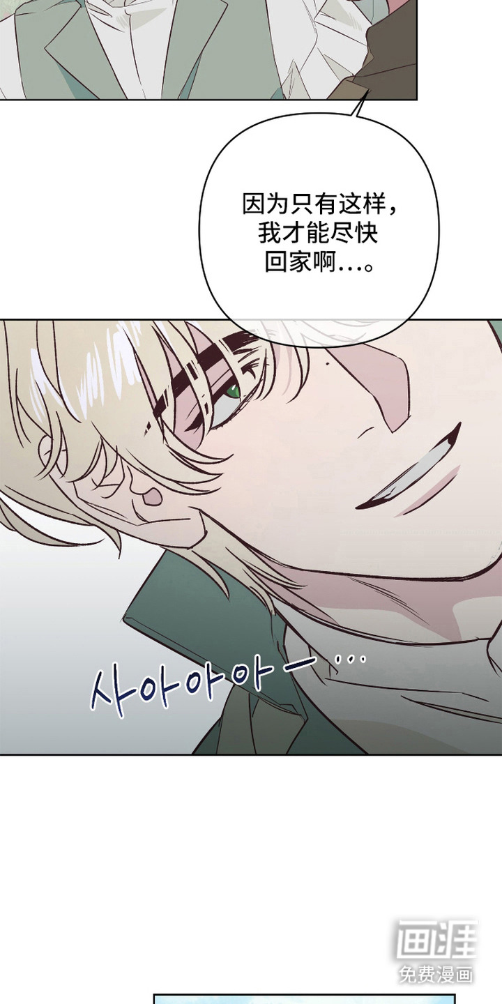 第9话10