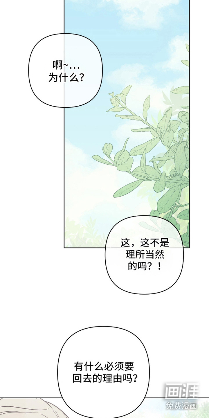第9话11