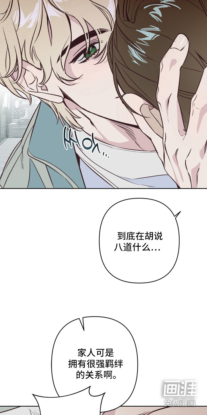 第9话16