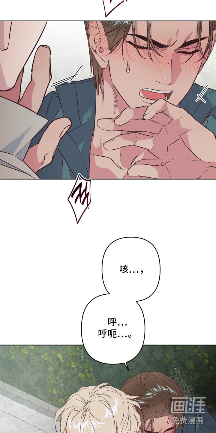 第9话21