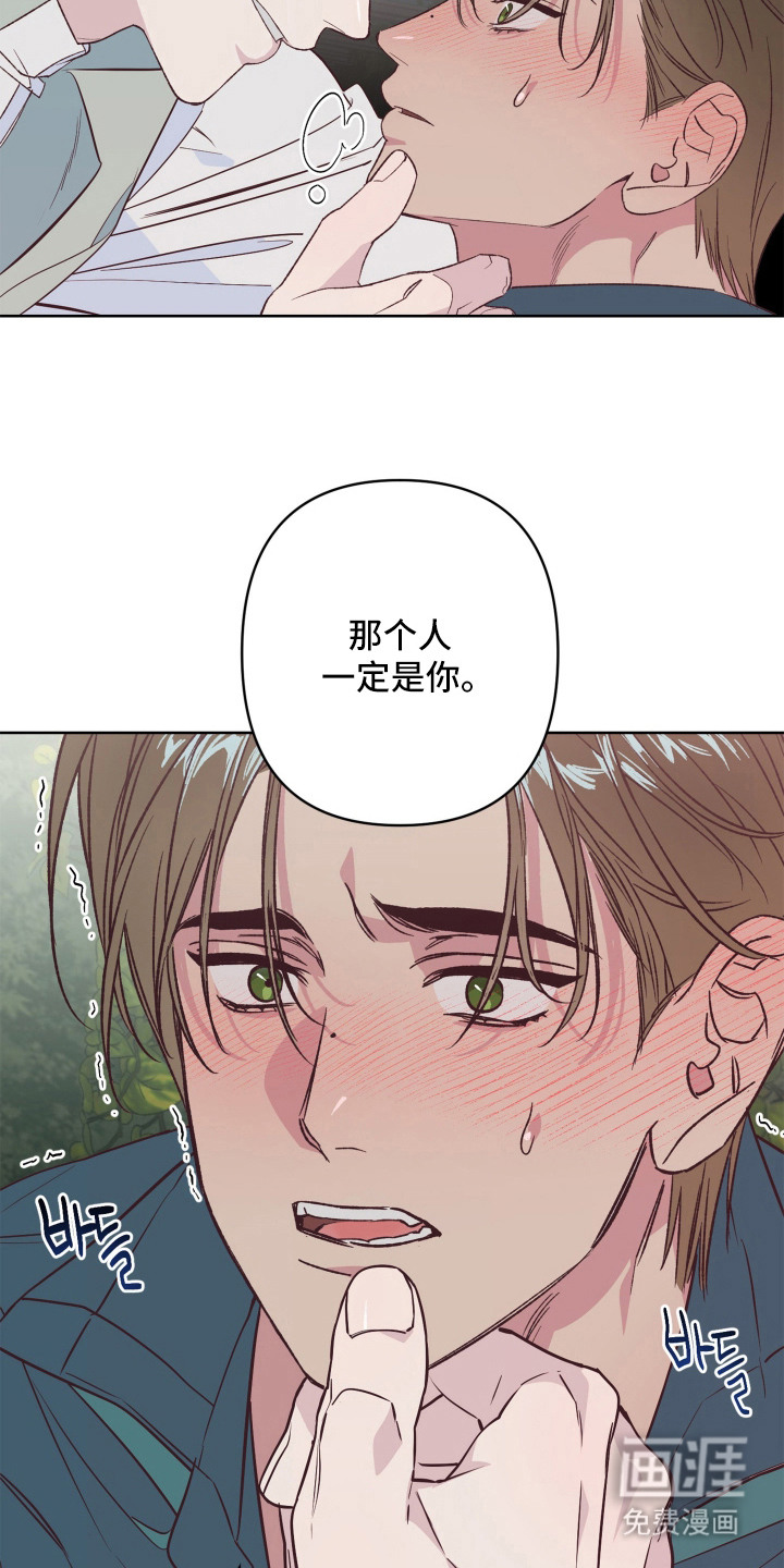 第9话23