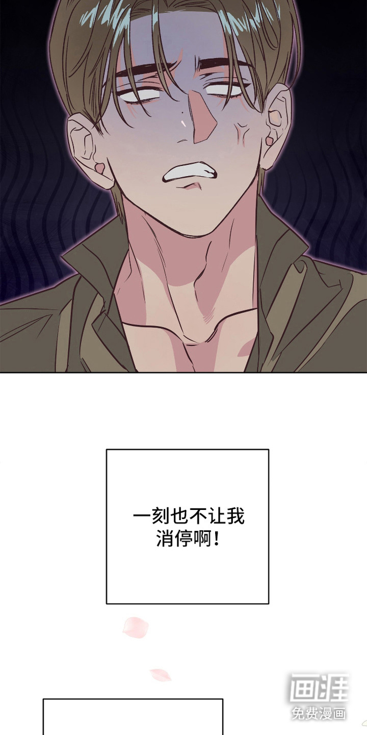 第9话3