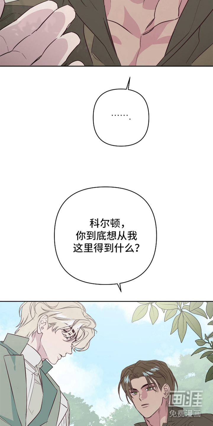 第9话8