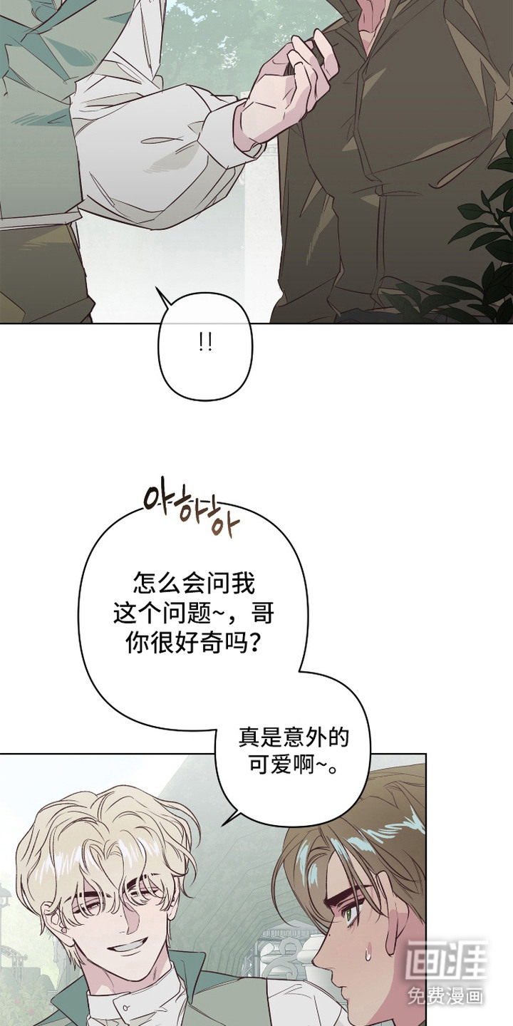 第9话9