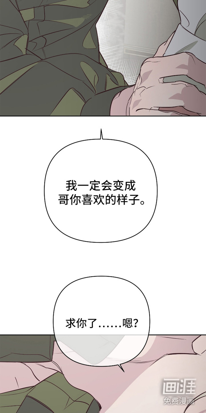 第8话1