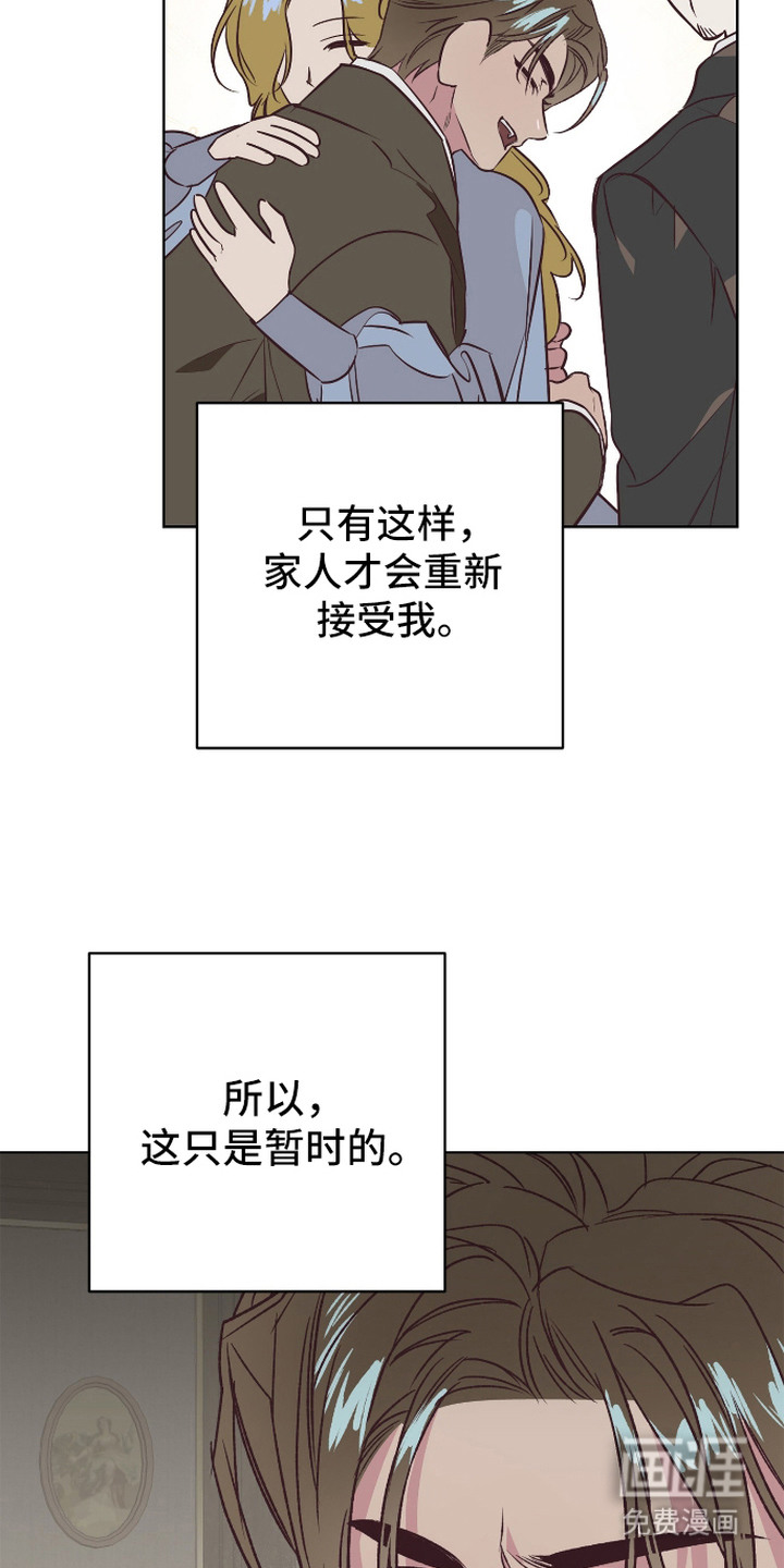 第8话11