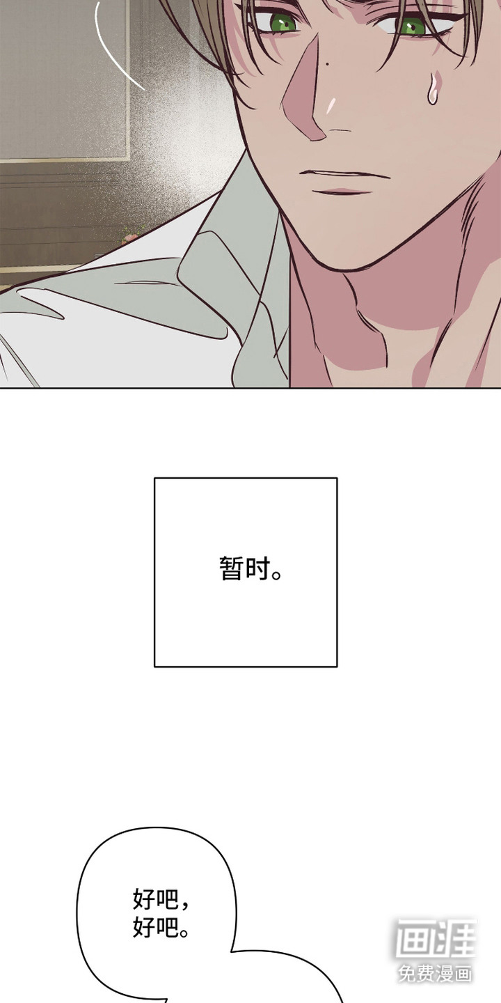 第8话12