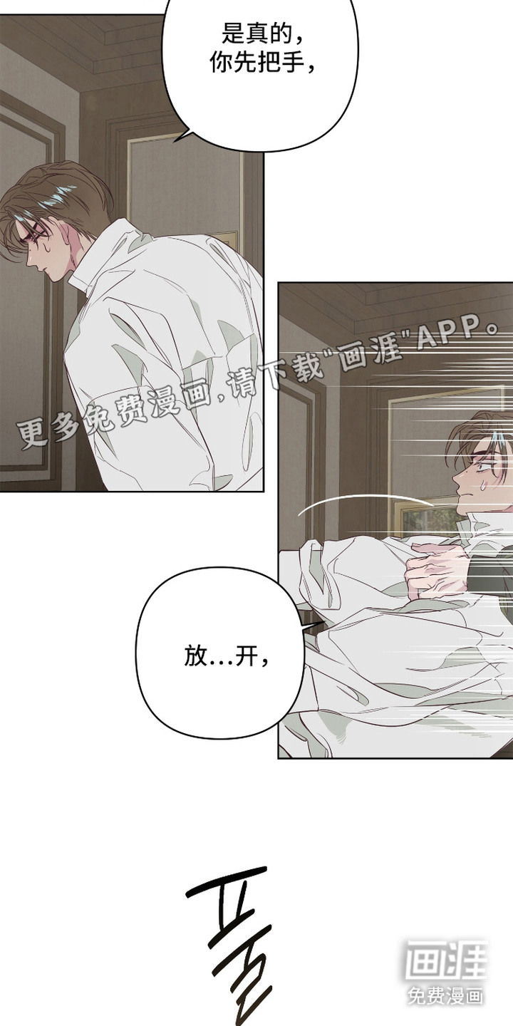 第8话13