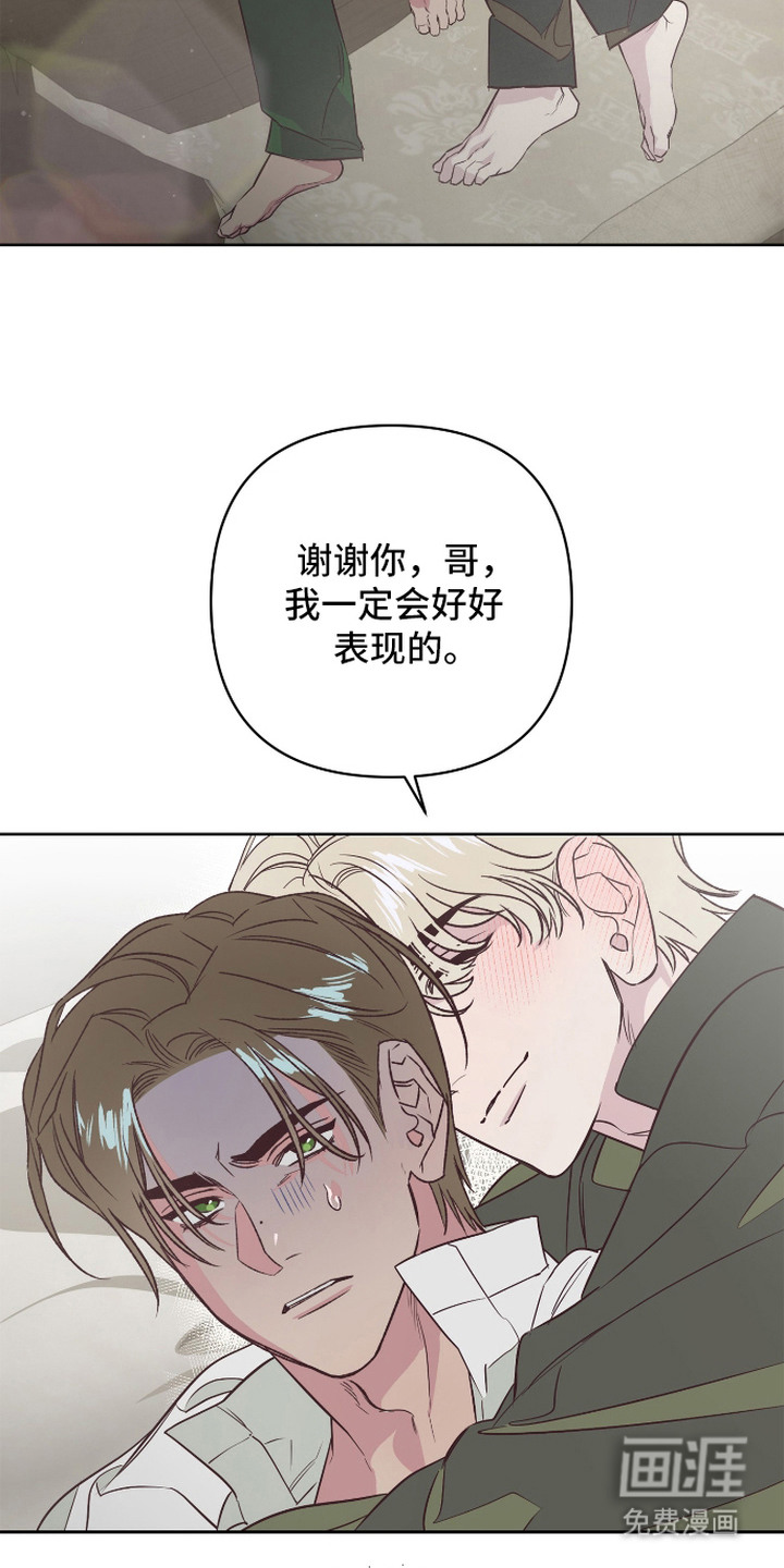 第8话15