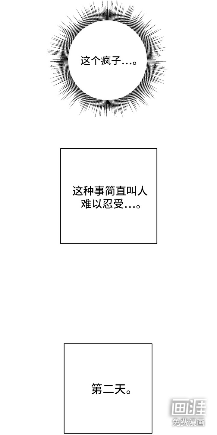 第8话16