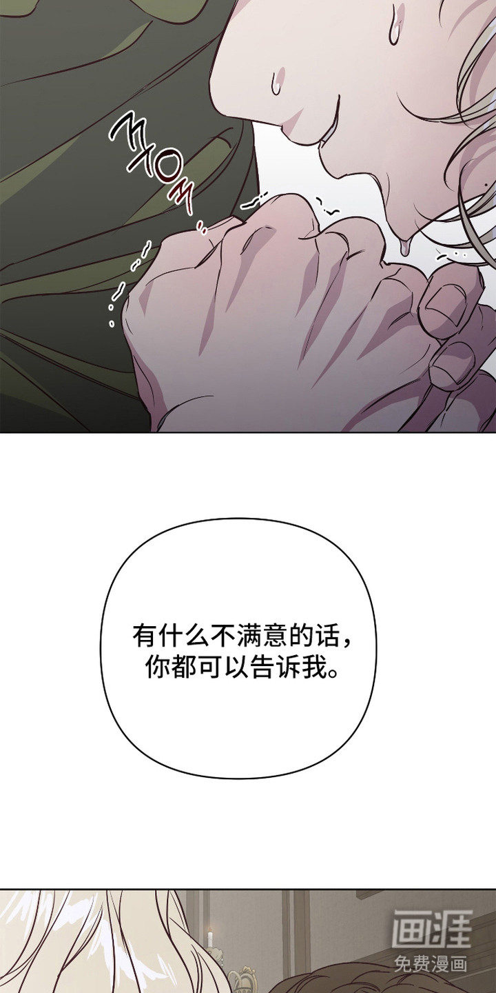 第8话2