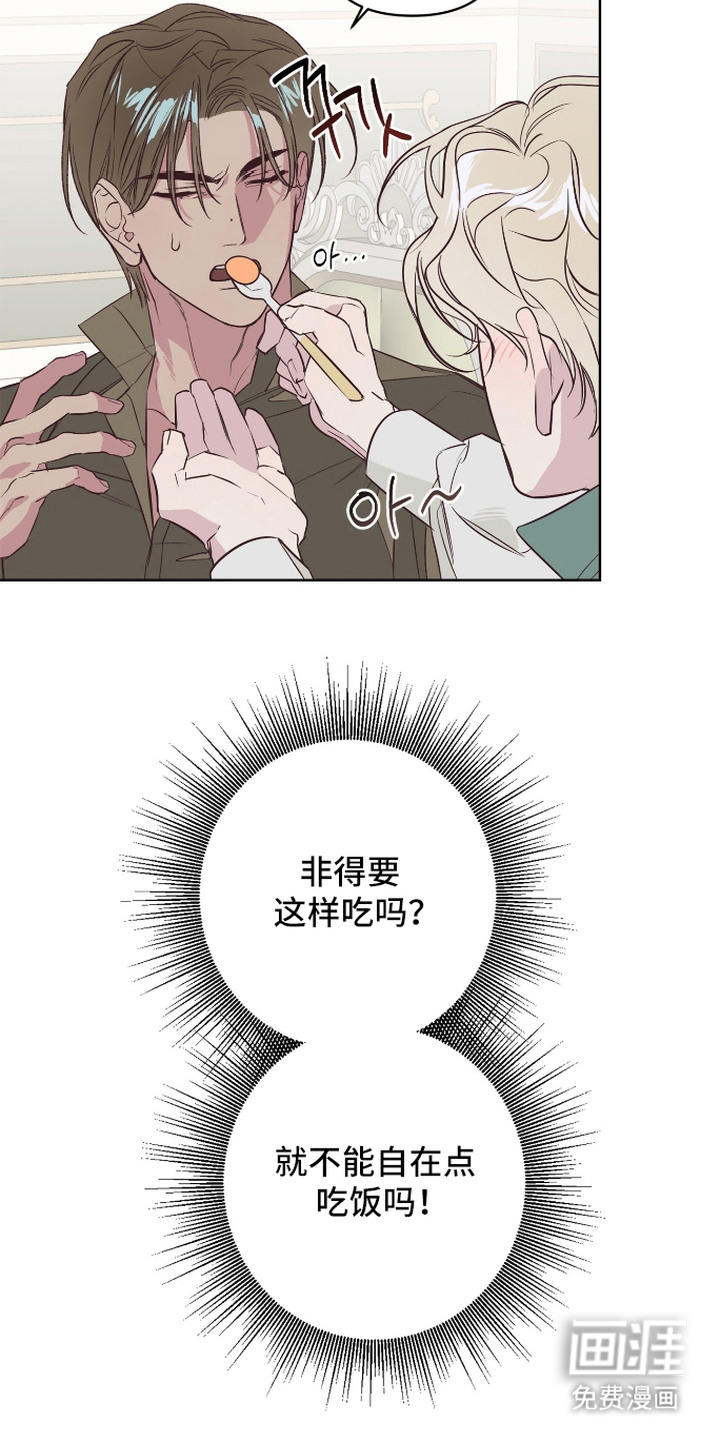第8话20