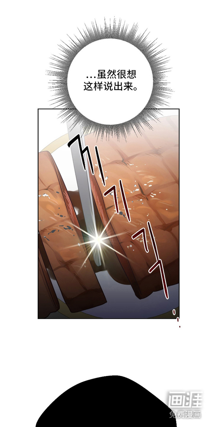 第8话21