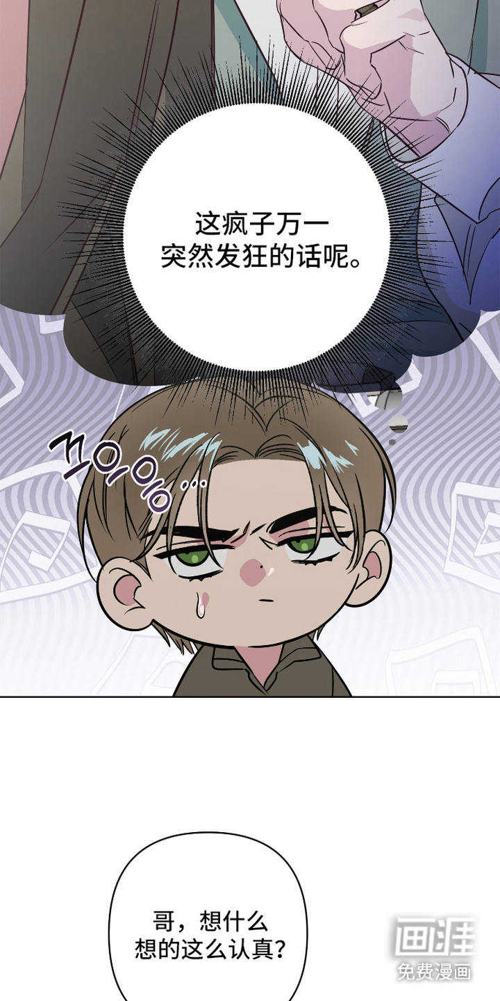 第8话23