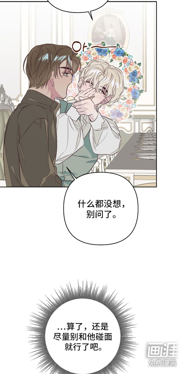 第8话24