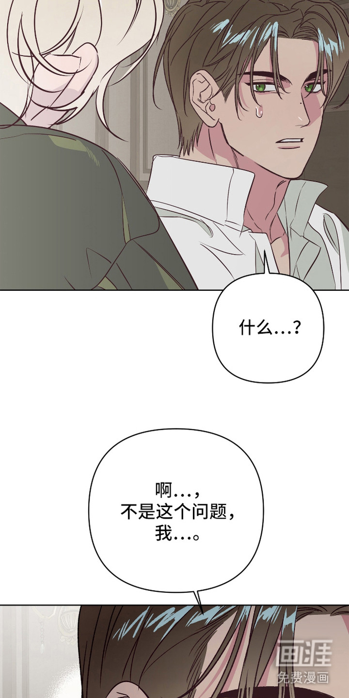 第8话3