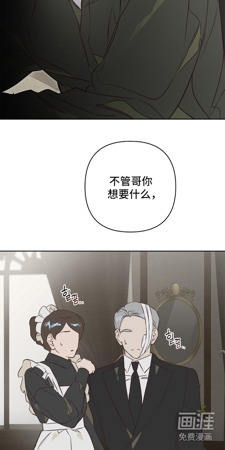 第8话5