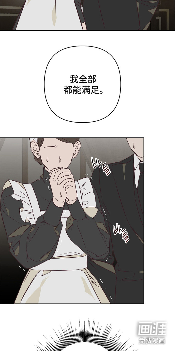 第8话6