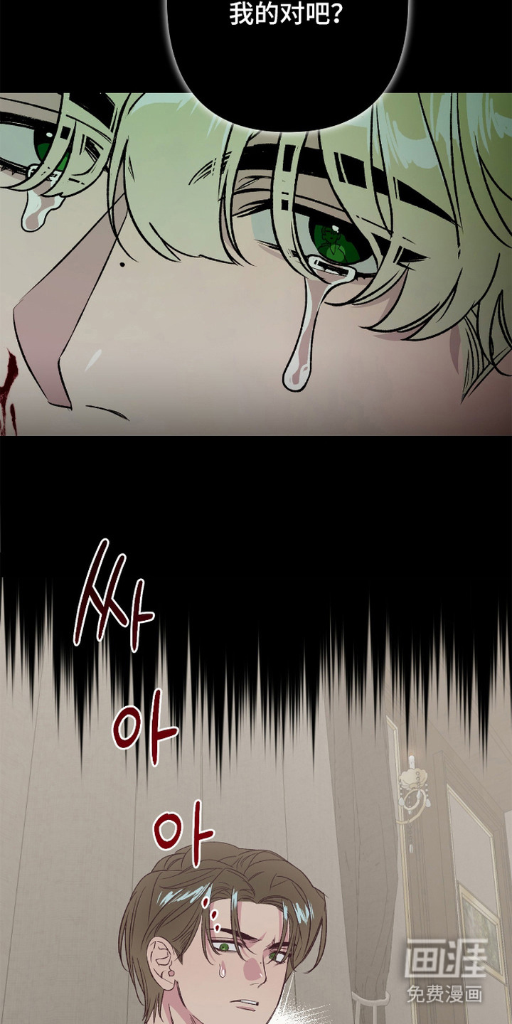 第7话14