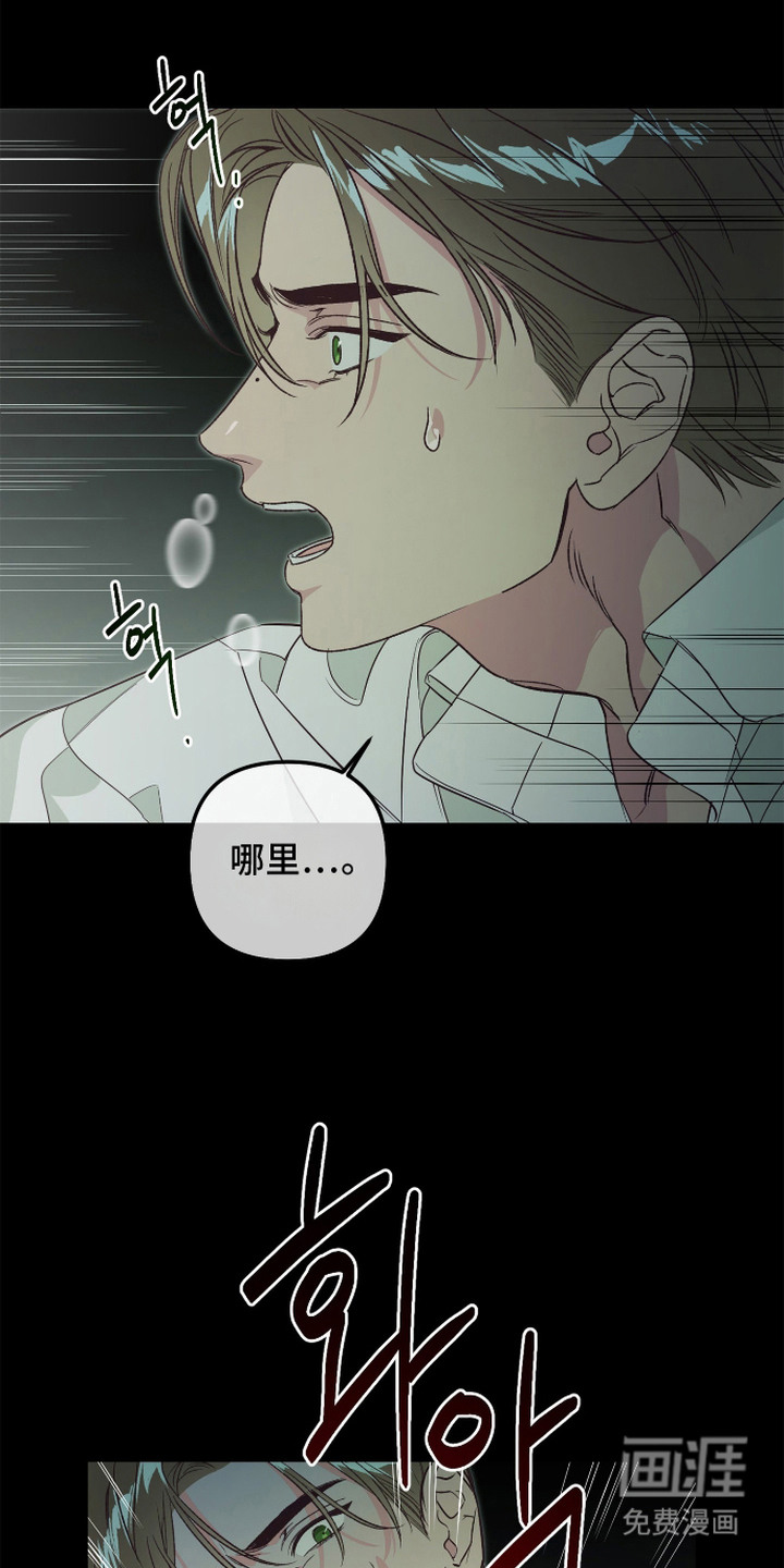 第7话2