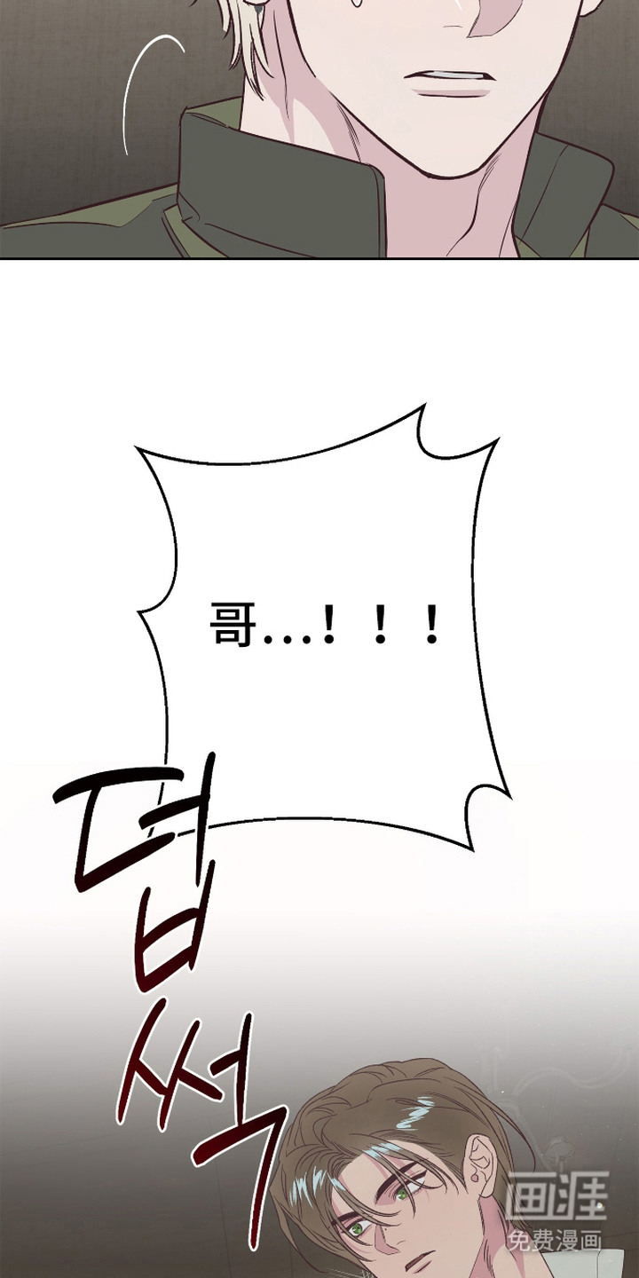 第7话21