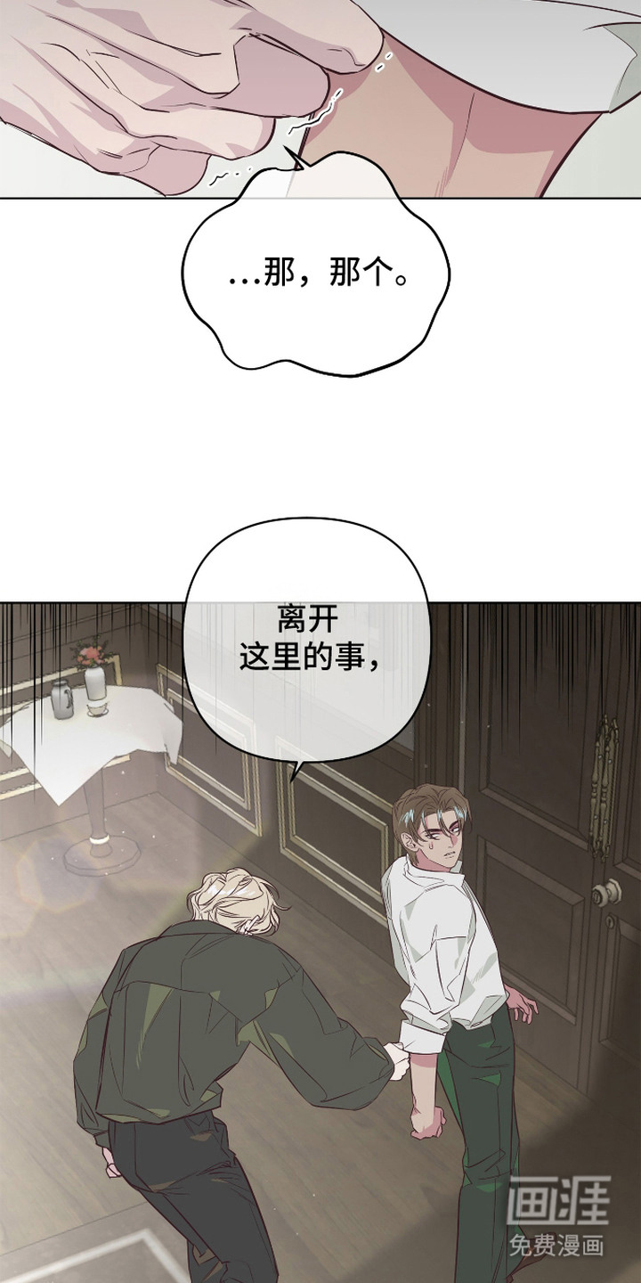 第7话23