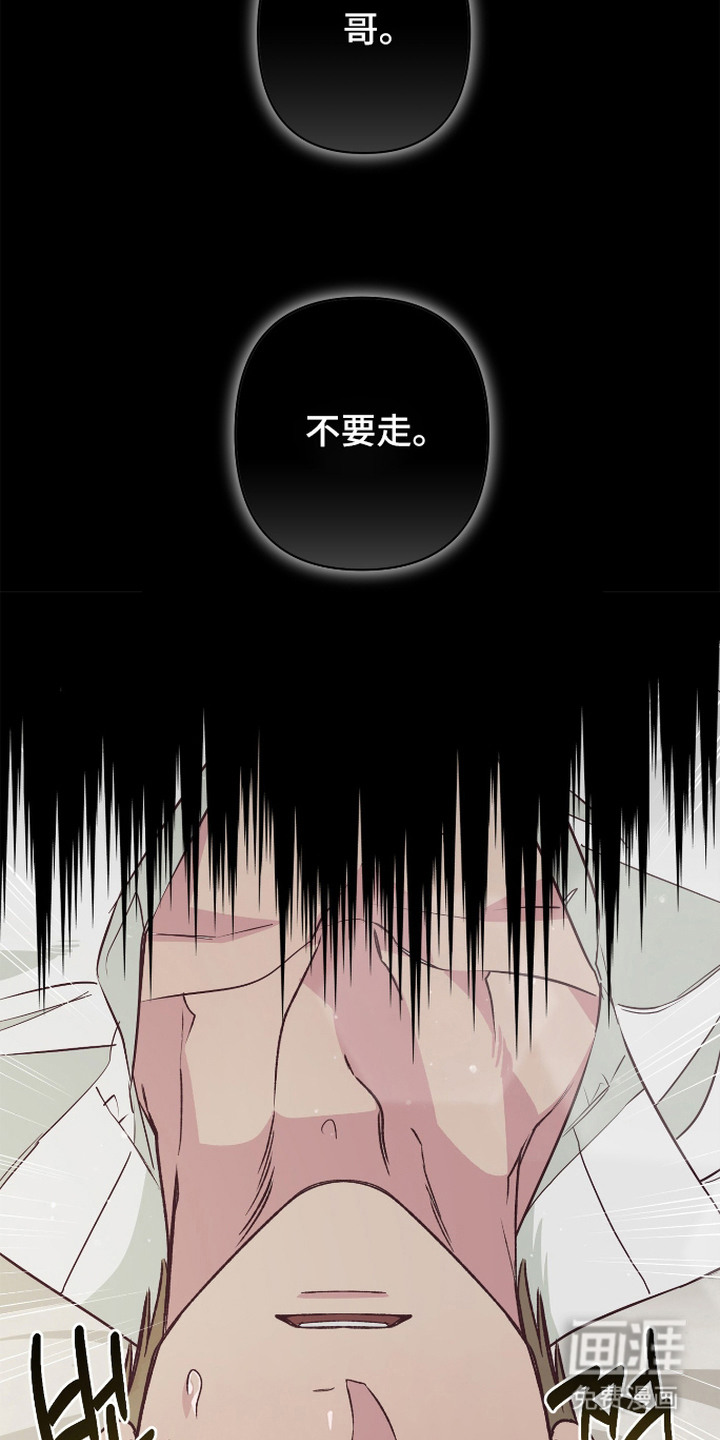 第7话7