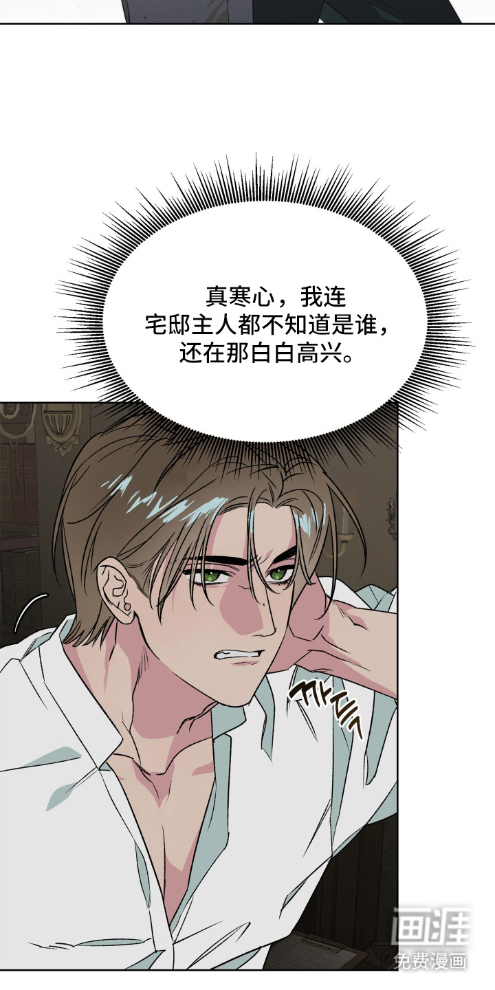 第6话1