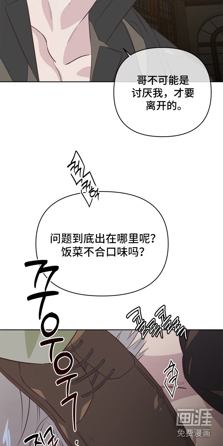 第6话14