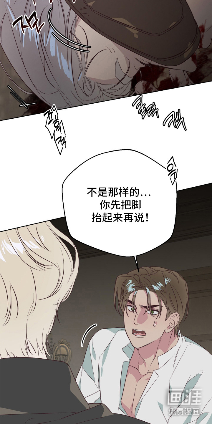 第6话15