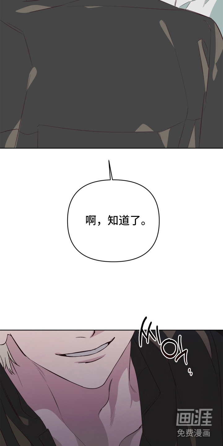 第6话16