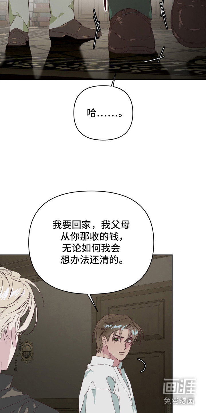 第6话4