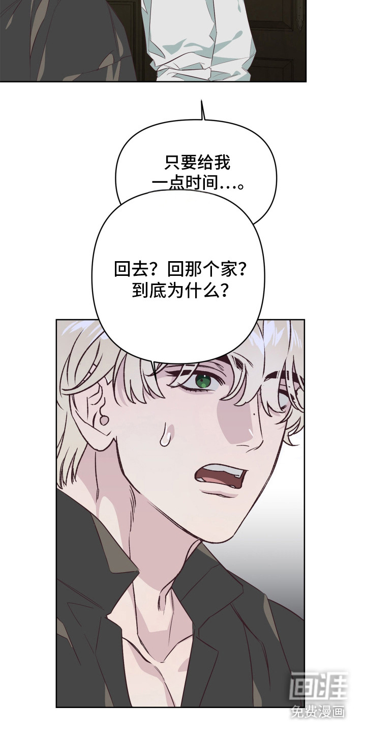 第6话5