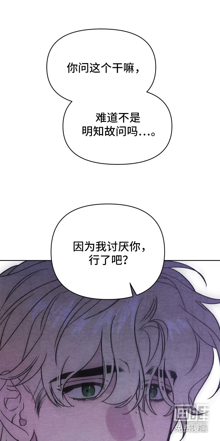第6话6