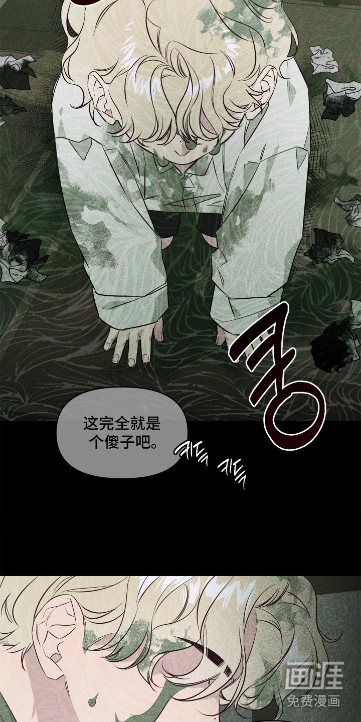 第5话14
