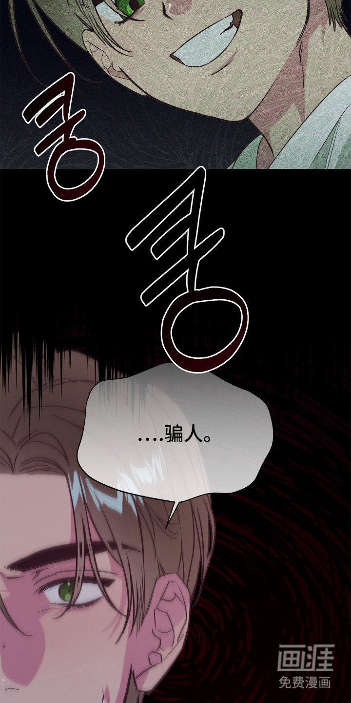 第5话16