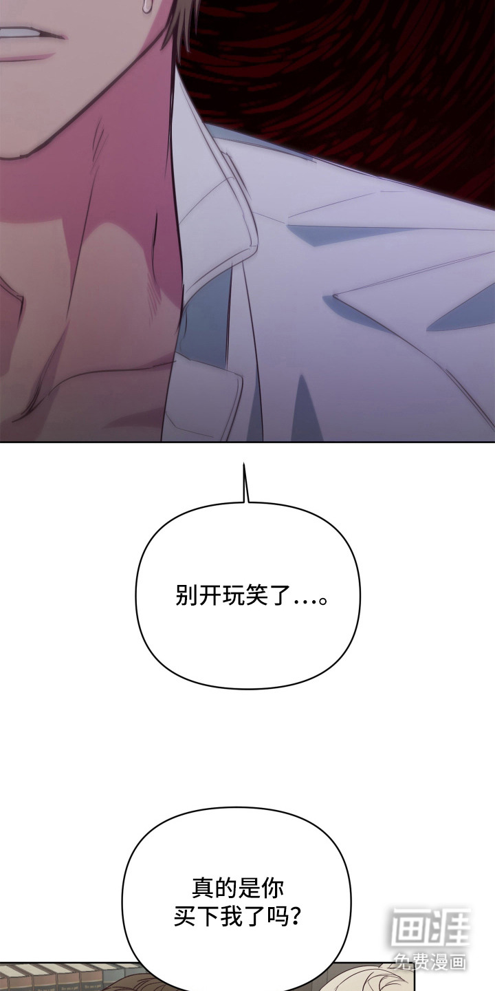 第5话17