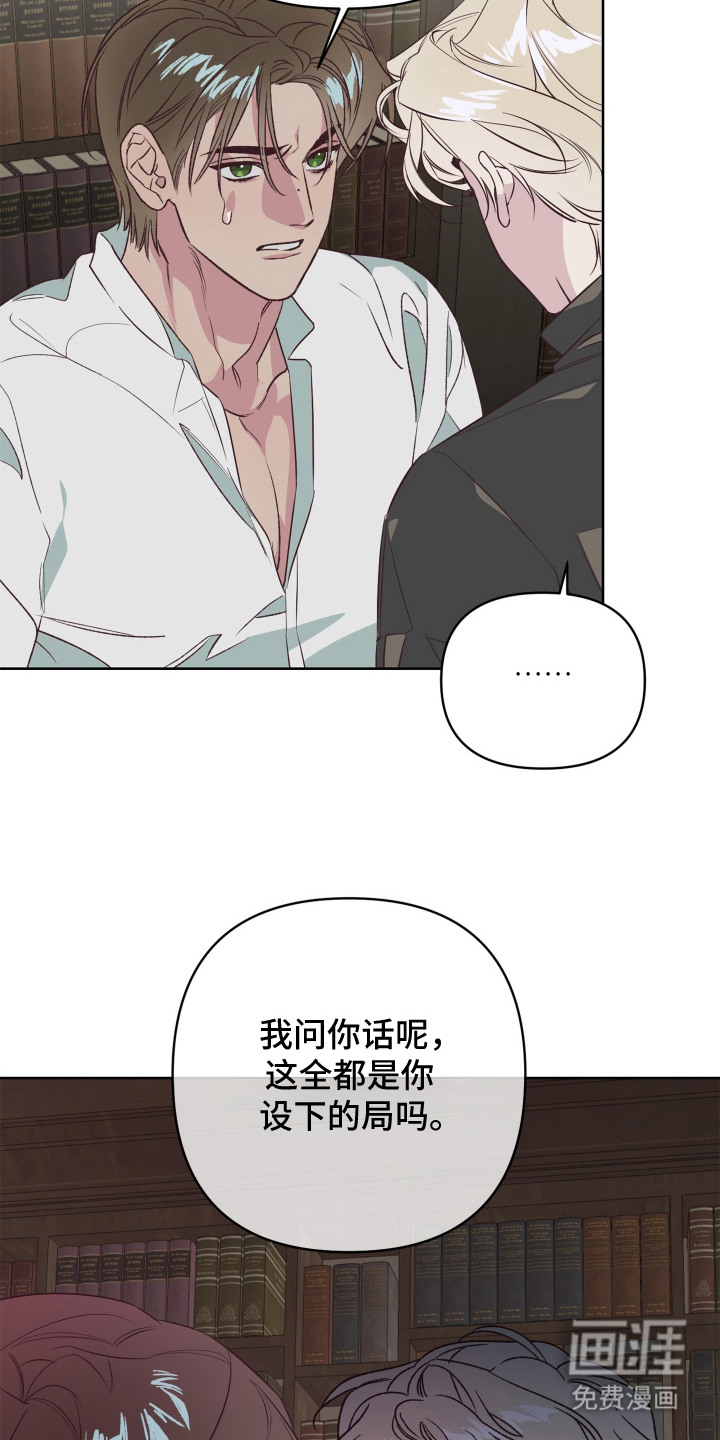 第5话18