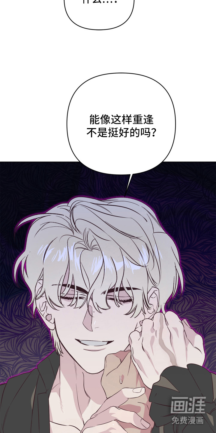 第5话21