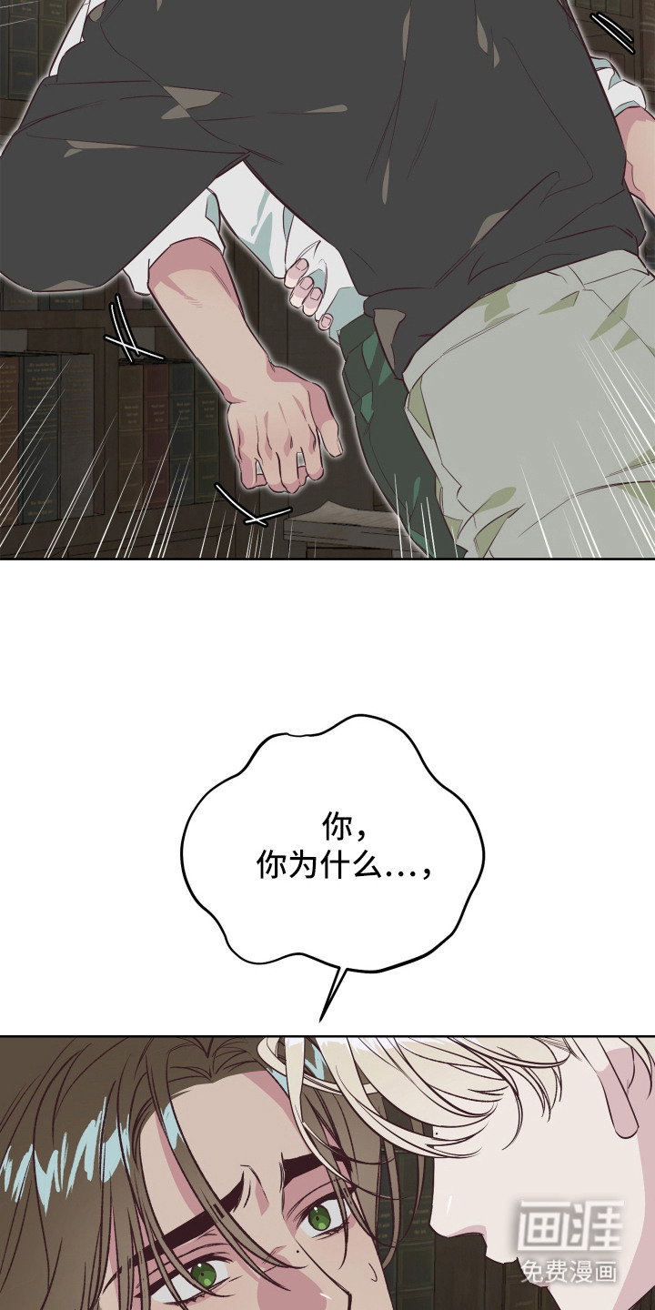 第5话6