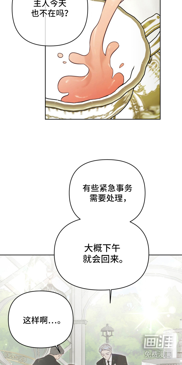 第4话1