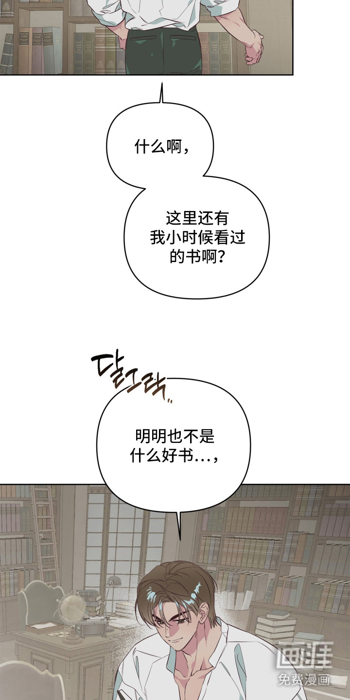第4话13