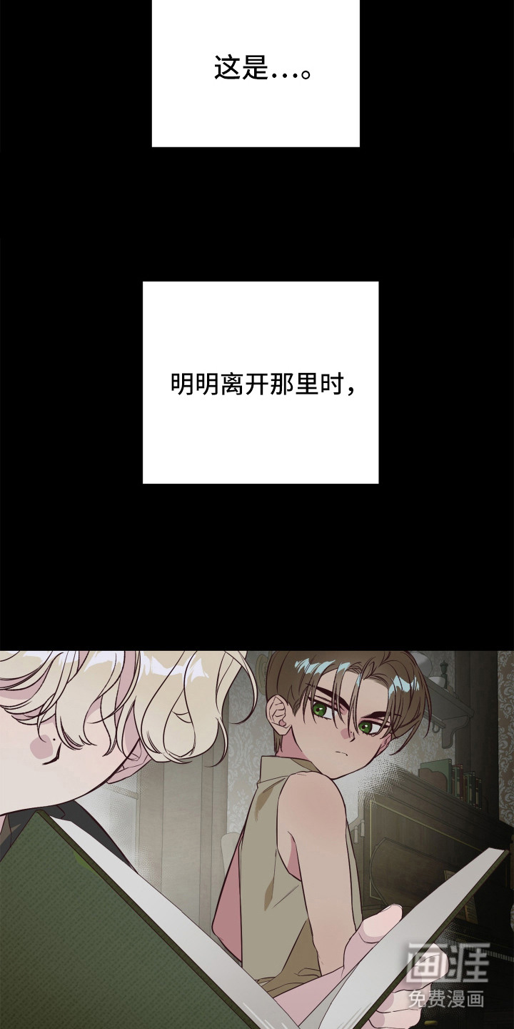 第4话17