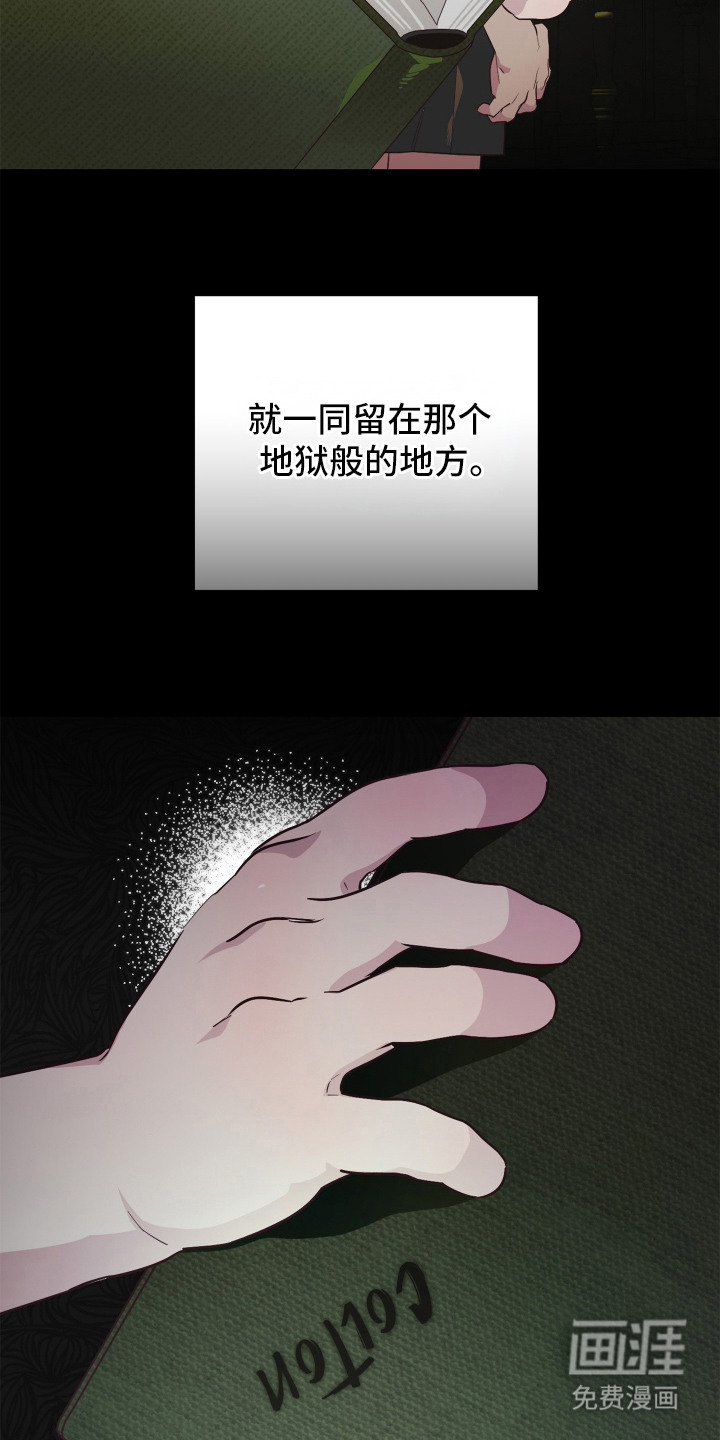 第4话18