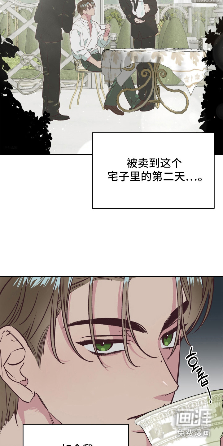 第4话2