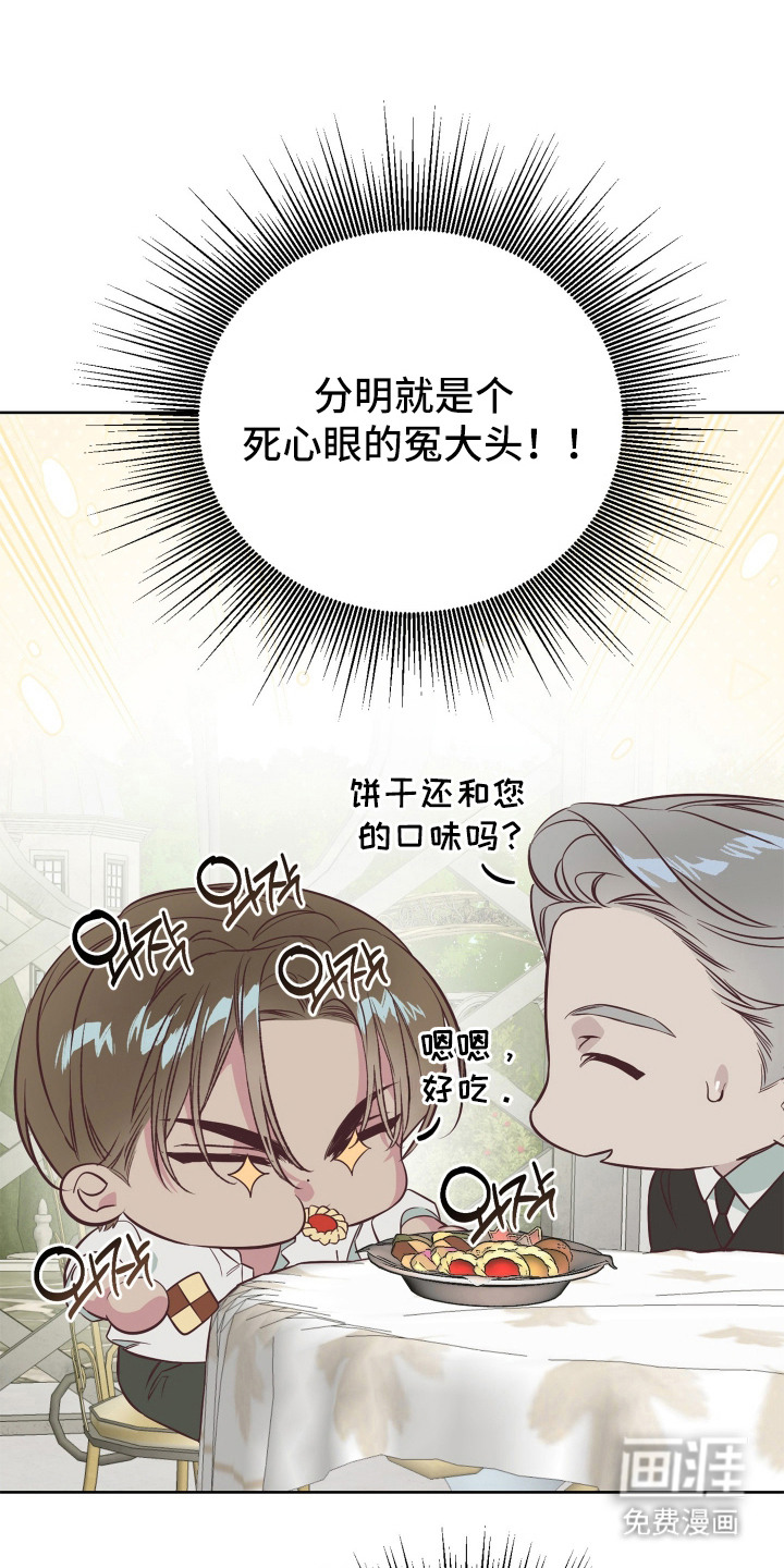 第4话4