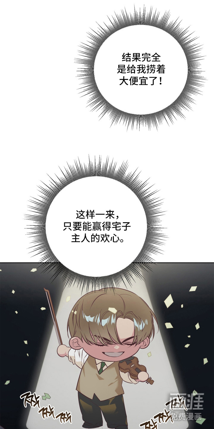 第4话6