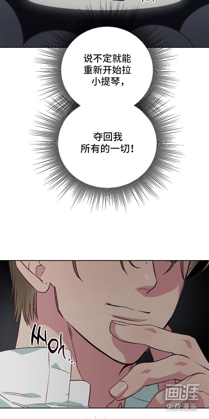 第4话7
